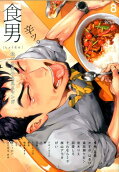 8권