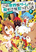 第7卷