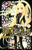 Vol. 1