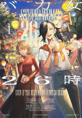 Vol. 1