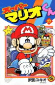 Vol. 17