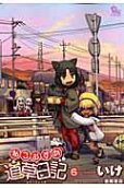 6권