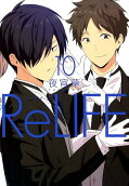 Vol. 10