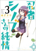 Vol. 3