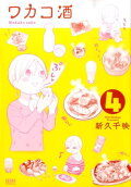 4권