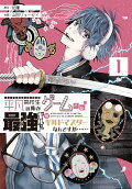 Vol. 1