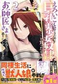 2권