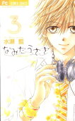 Vol. 3