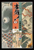 Vol. 3