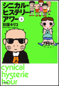 Vol. 3