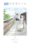 Vol. 5