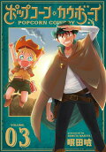 Vol. 3