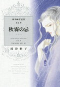4권