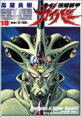 Vol. 10