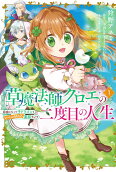 Vol. 1