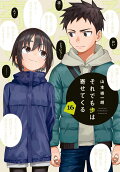 Vol. 16