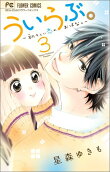 Vol. 3