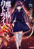 Vol. 11