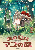 Vol. 2
