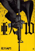 10권