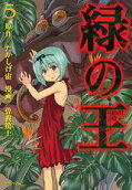 5권