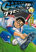 Vol. 12
