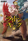 Vol. 6
