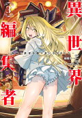 Vol. 3