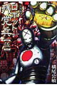 Vol. 5