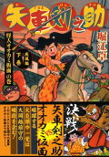 Vol. 2