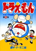 6권