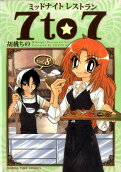 Vol. 8