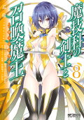 8권