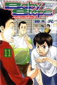 Vol. 11