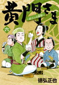 6권