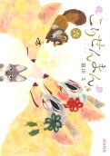 Vol. 6