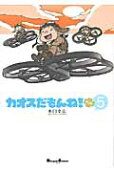 5권
