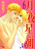 Vol. 6