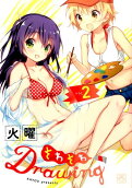 Vol. 2