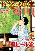 7권
