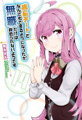 Vol. 14