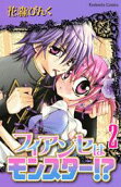 Vol. 2