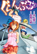 Vol. 8