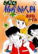 Vol. 6