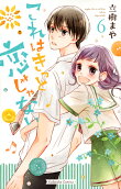 Vol. 6