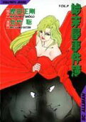 Vol. 9