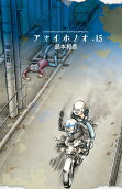 Vol. 15