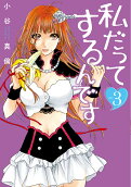 Vol. 3