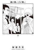 7권