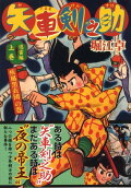 Vol. 1